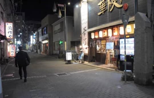 茨城