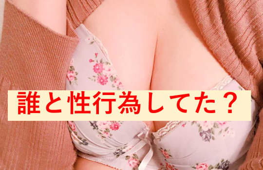 風俗の夢の意味