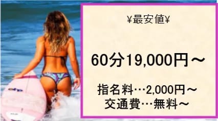 OL物流の料金