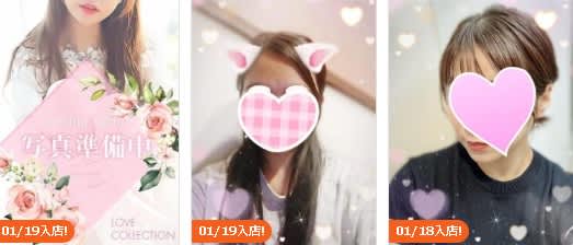 口コミ風俗情報局