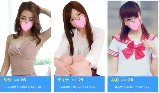 ゴールドコーストの女の子一覧