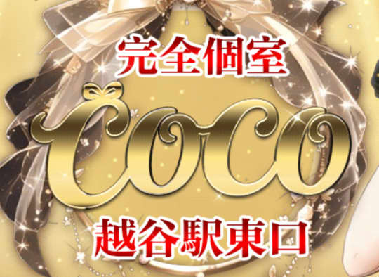 http://coco1.sh-fza.tokyo/