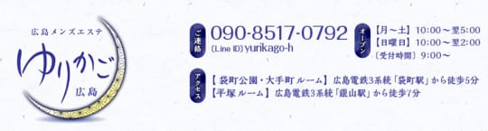 ゆりかご