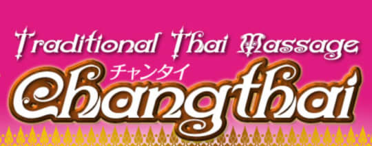 チャンタイ