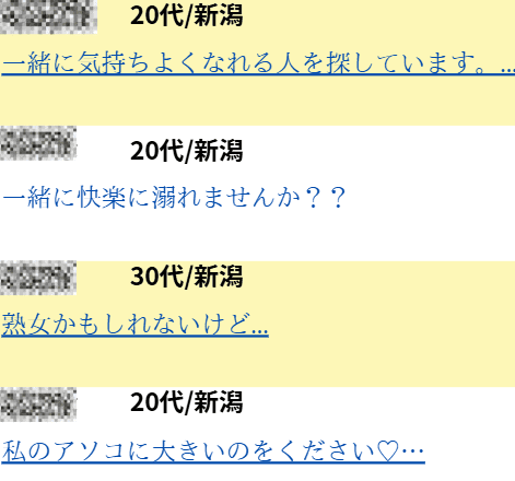 掲示板