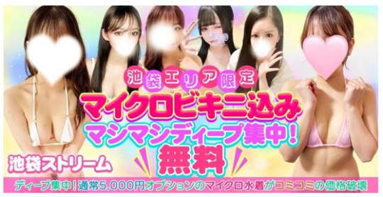 ストリーム