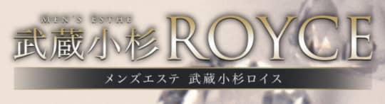 https://aromaroyce.com/