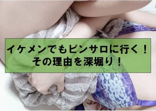 女の子