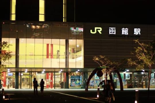 函館駅周辺
