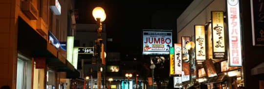 浜松の夜繁華街