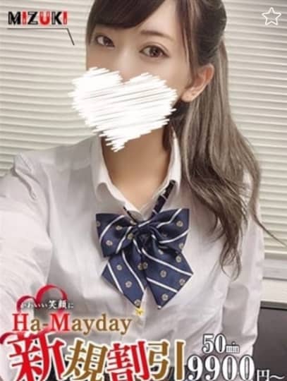 Ha-MayDayは本番可能？口コミと体験談