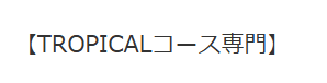 HPより