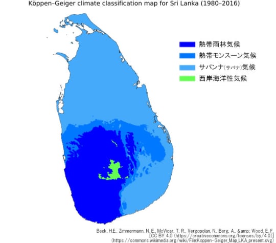 スリランカの4つの気候（ケッペンによる気候区分）