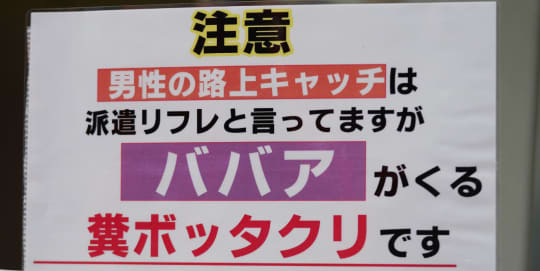 ツイッターの画像