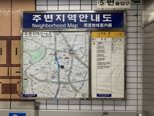 地下鉄出口の番号