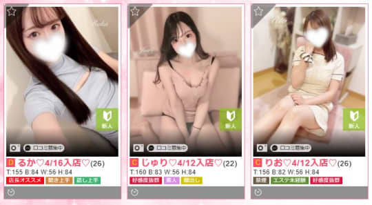 桜～healing aroma～
