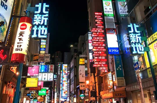 北新地