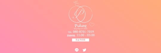 Pulunt(プルント)
