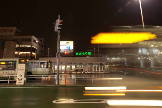 青森駅