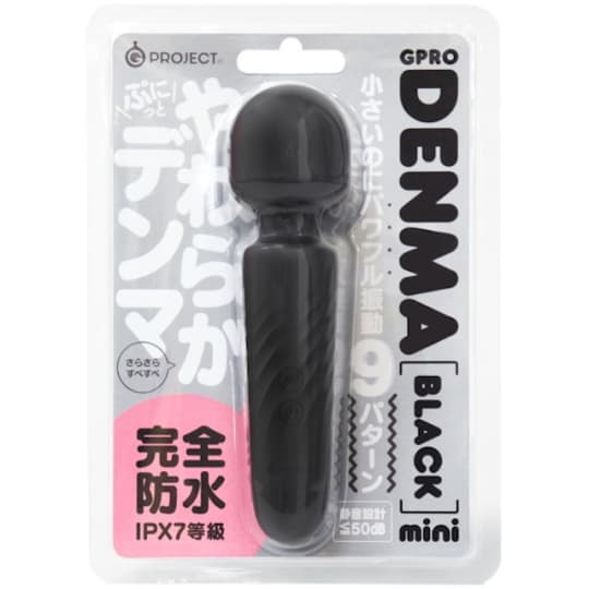 完全防水 GPRO DENMA BLACK mini