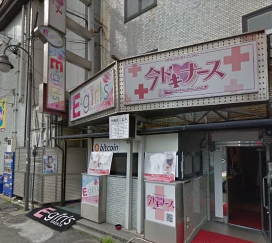 今どきナースのビル