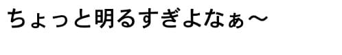 爆サイ掲示板