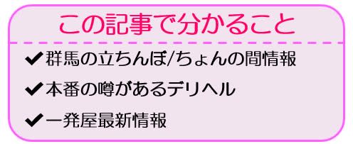 裏風俗