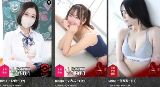 女性