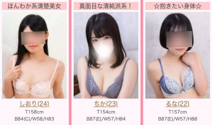 女の子