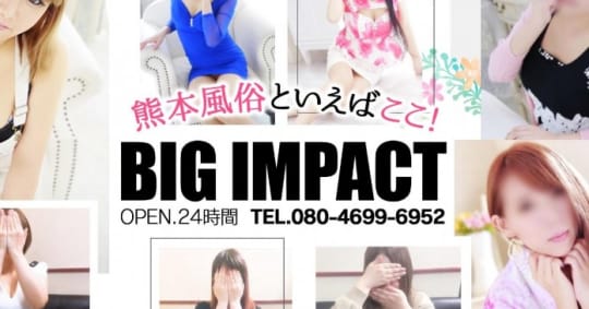 BIG IMPACT熊本