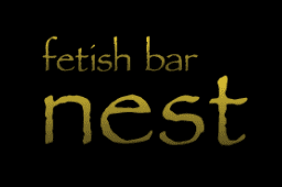 fetish bar nest(ネスト)