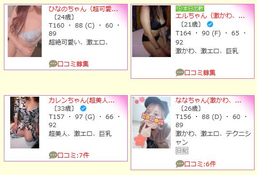 シティヘブン