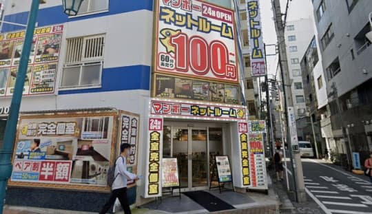 マンボー新宿総本店　正面