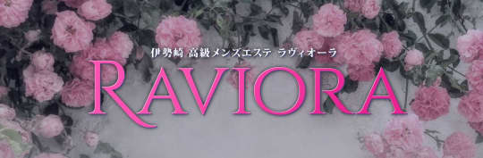 RAVIORA 前橋店