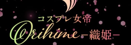 https://jyotei-orihime.com/