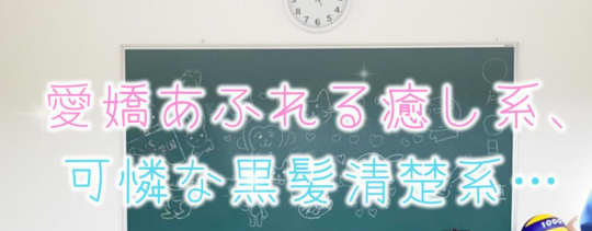 ていくぷらいど学園