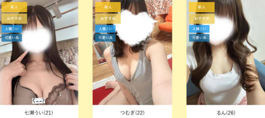 オラワクZ 松本店のセラピスト