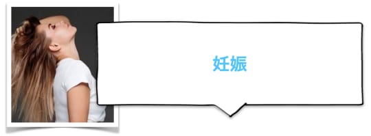セフレとプレイするときの注意点