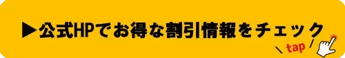 おねだり 萌えっ娘の紹介記事