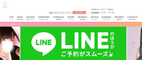 Pulunt.(プルント)