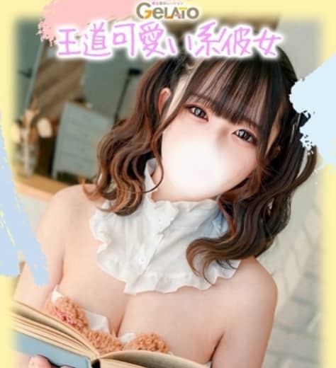 女性
