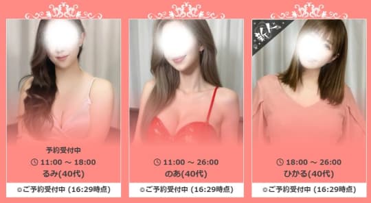 セラピスト