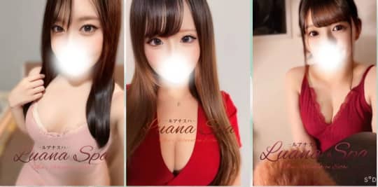 セラピスト