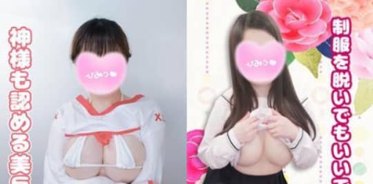 ぷるりんクエスト(旧:おっぱいクエスト)