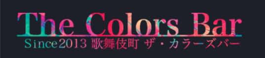 https://t-colors.net/