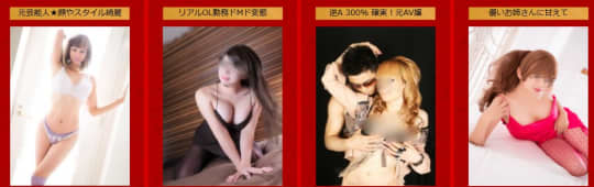 愛秘