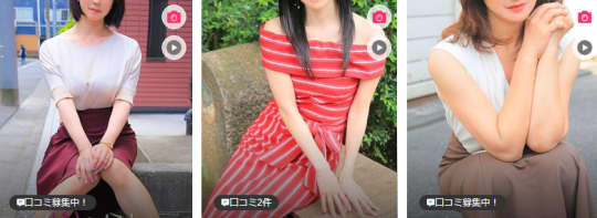 マイふぇらレディーの在籍一覧