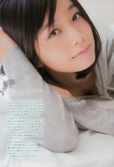 深川麻衣 エロ