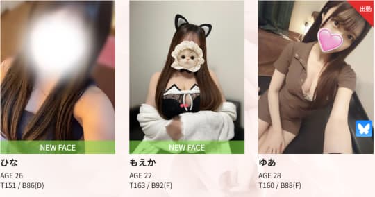 ナチュラルスパの女の子