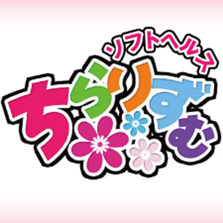 ちらりずむ